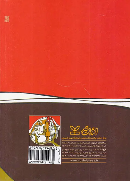آیا رابطه خود را می توانید نجات دهید